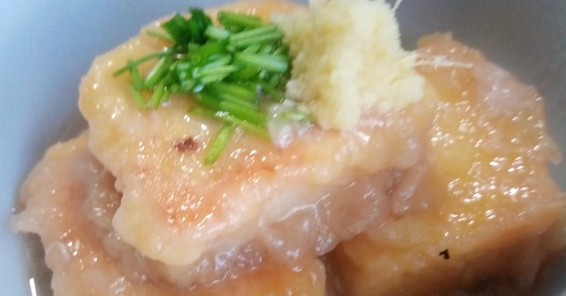 美味しいヘルシー味が染み込む揚げ出し豆腐の作り方 Makko De Note 美味しいヘルシー味が染み込む揚げ出し豆腐の作り方 Makko De Note