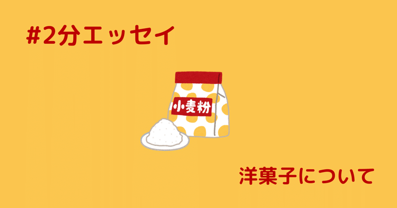 クイニーアマンのオイニーたまらん つじ ライター Note クイニーアマンのオイニーたまらん つじ ライター Note