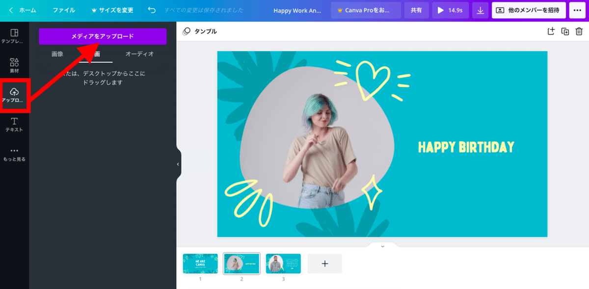 スクリーンショット 2021-06-10 午後6.17.56