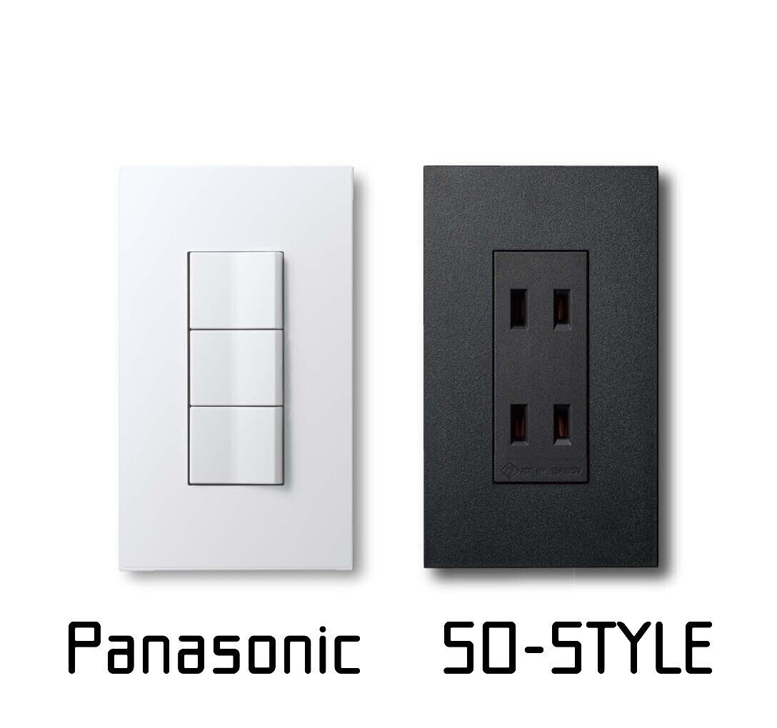 オシャレなスイッチ プレート ホームズ札幌 Note オシャレなスイッチ プレート ホームズ札幌 Note