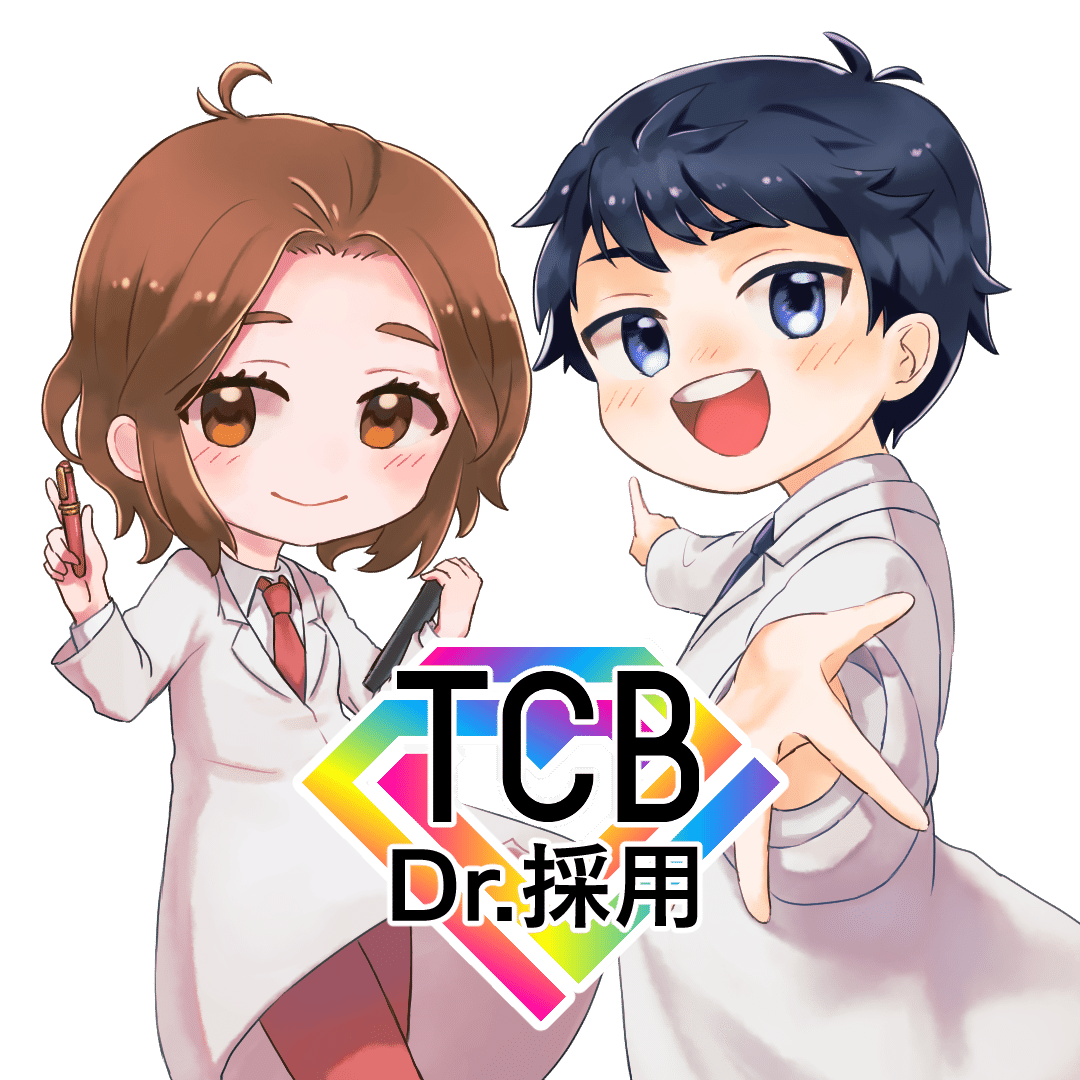 公式 Tcb 東京中央美容外科 ドクター採用担当の21年6月のノート Note