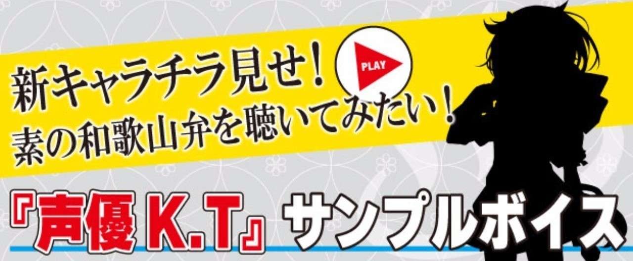 西表_チラ見せ_ヘッダー