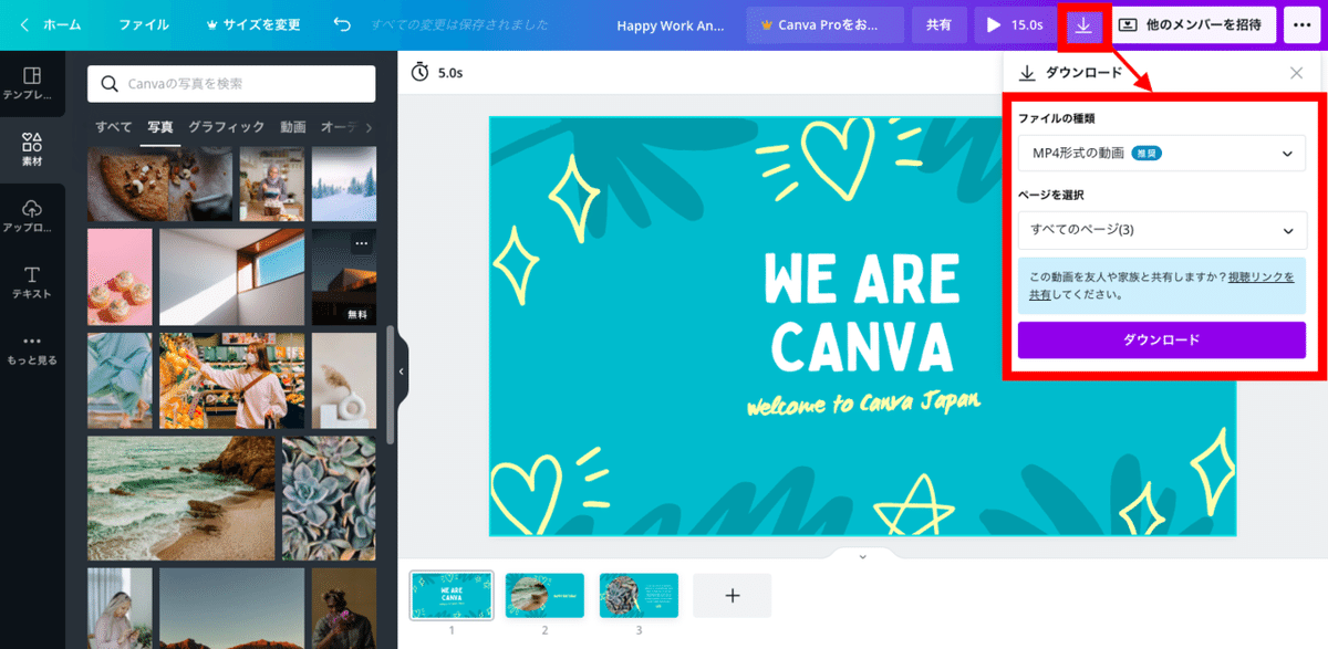 スクリーンショット 2021-06-10 午後6.35.14