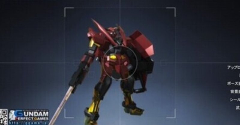 ガンダムブレイカー3 の新着タグ記事一覧 Note つくる つながる とどける
