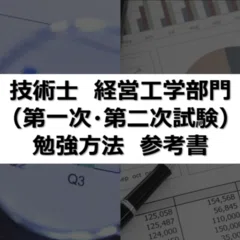 読書メモ】『人前で話すのがラクになる！5つの魔法 あがり症でも