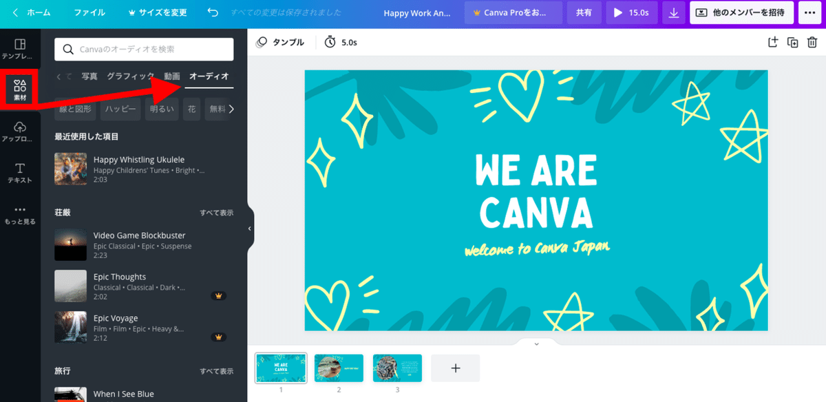 スクリーンショット 2021-06-10 午後7.25.34