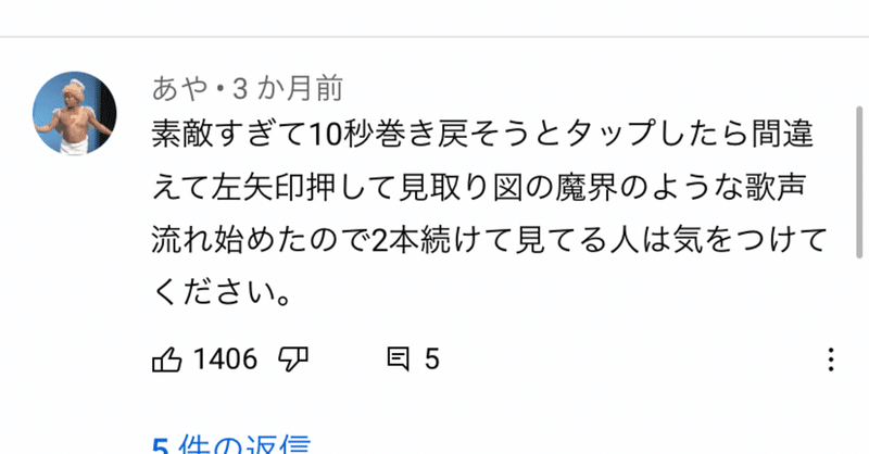 おもろーがいっぱい Nappai Note おもろーがいっぱい Nappai Note