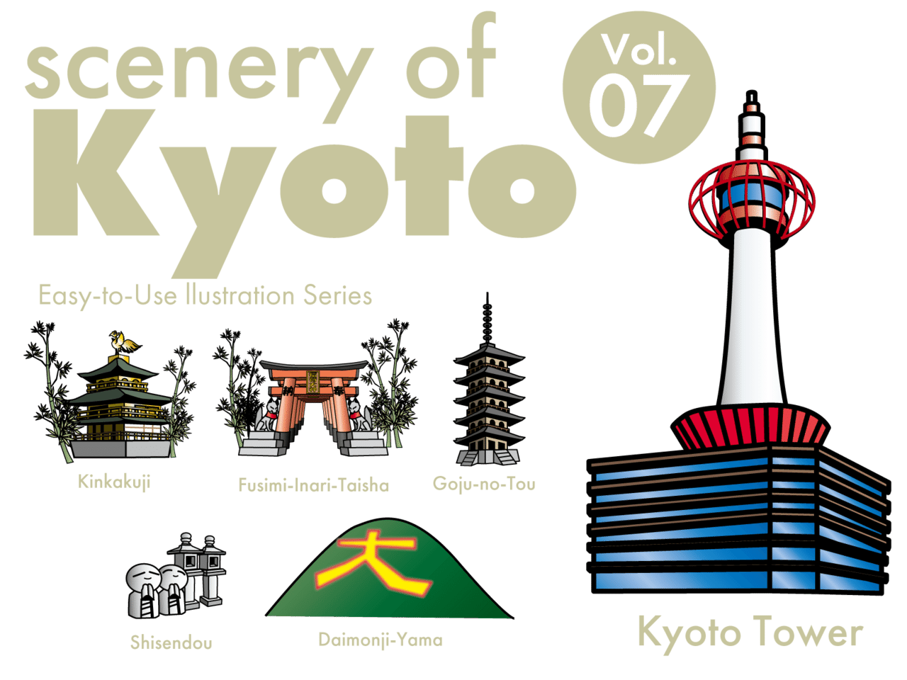 イラストacに参加してみた話 2 デザイン事務所yellowhouse Note イラストacに参加してみた話 2 デザイン事務所yellowhouse Note