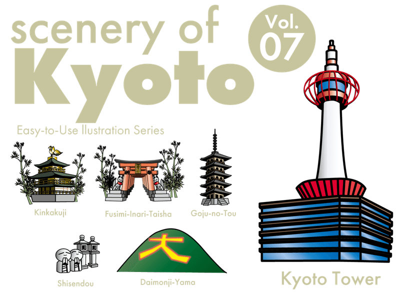 イラストacに参加してみた話 ２ デザイン事務所yellowhouse Note