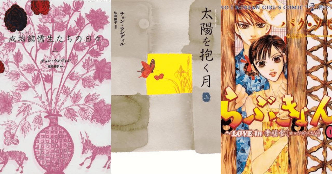 韓流好きにおすすめ 新書館60周年 電子書籍50 オフセール情報 Shinshokan Co Ltd Note 韓流好きにおすすめ 新書館60周年 電子書籍50 オフセール情報 Shinshokan Co Ltd Note
