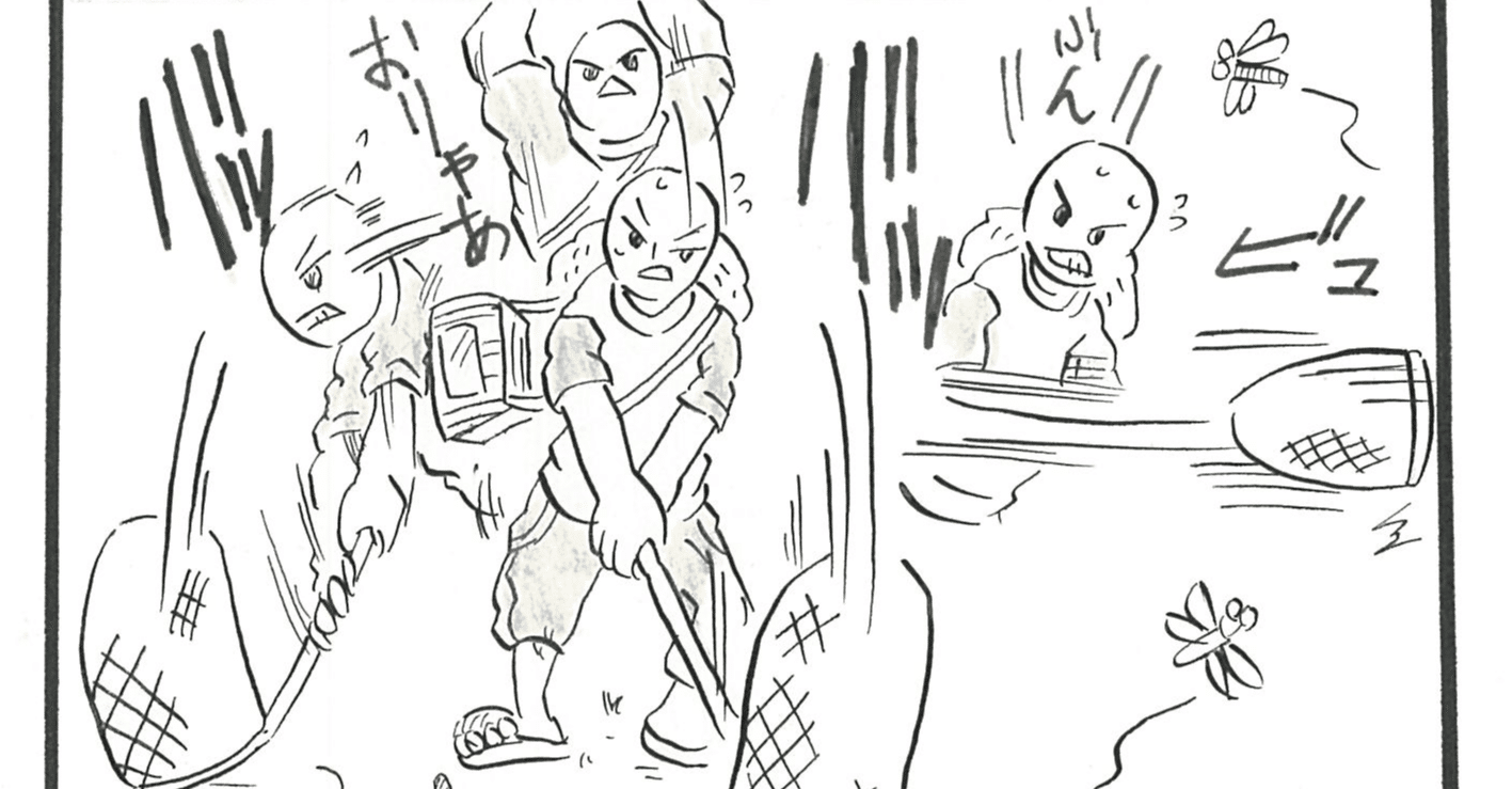 4コママンガ この指とまれ 大月ひろみ 漫画家 Note 4コママンガ この指とまれ 大月ひろみ 漫画家 Note