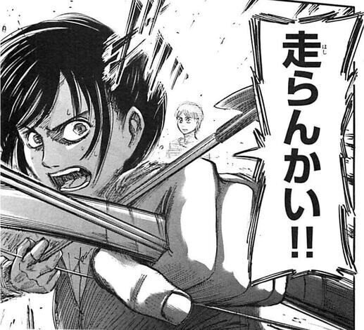 進撃の巨人 サシャ好き がサシャの好きなシーン集めてみました 足の Note 進撃の巨人 サシャ好き がサシャの好きなシーン集めてみました 足の Note