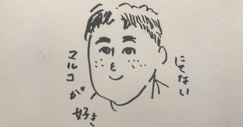 おそらくjapan最速に近かろう 進撃の巨人 最終巻早バレ被弾した嘆きの新米オタクの考察の記 21 5 30記 Mai Chan Note おそらくjapan最速に近かろう 進撃の巨人 最終巻早バレ被弾した嘆きの新米オタクの考察の記 21 5 30記 Mai Chan Note