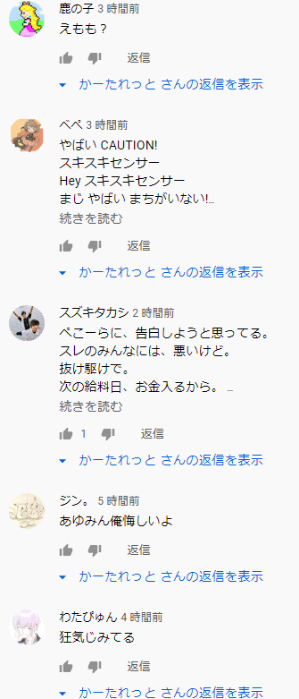 ちんこっぽくね 21 06 10 木 鹿の子 Note