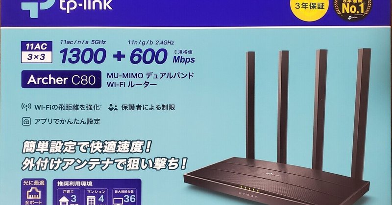 超絶オススメwi Fiルーター 会社員チャン 不動産投資 Zip Note 超絶オススメwi Fiルーター 会社員チャン 不動産投資 Zip Note