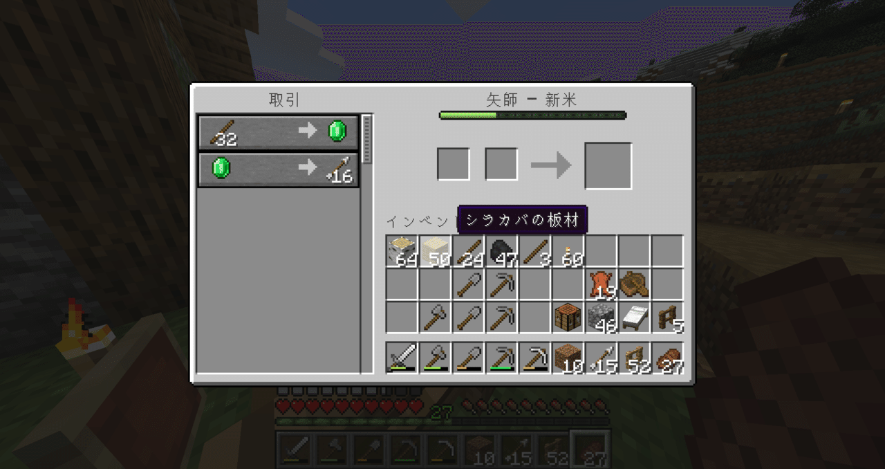 マイクラver1 17日記 21 06 10 4日目 おてつ Note