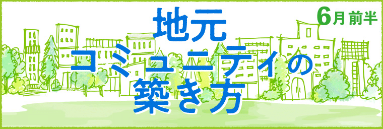 今までの人生 順風満帆で過ごしてきたおじさんが陥りやすい 終末孤立 の正体 荒川和久 結婚滅亡 著者 今までの人生 順風満帆で過ごしてきたおじさんが陥りやすい 終末孤立 の正体 荒川和久 結婚滅亡 著者