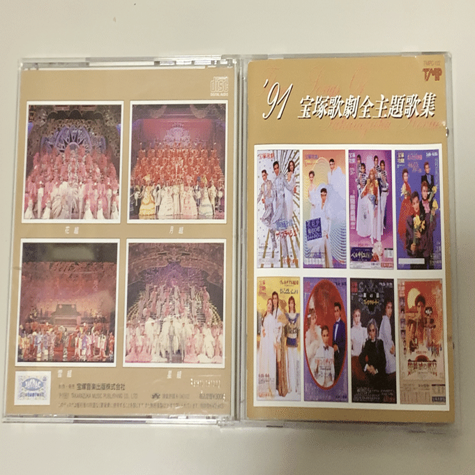 雪組 宝塚 ヴェネチアの紋章 雪組 全国ツアー 愛知県芸術劇場大ホール公演『ヴェネチアの紋章』『ル