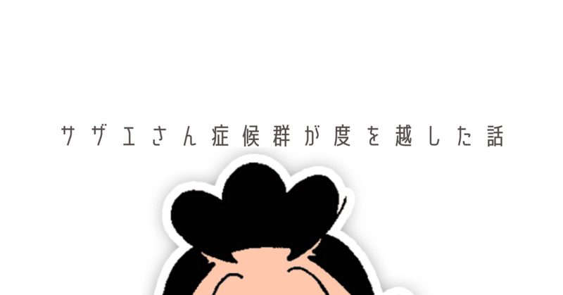 憧れの専業主婦 の新着タグ記事一覧 Note つくる つながる とどける 憧れの専業主婦 の新着タグ記事一覧 Note つくる つながる とどける