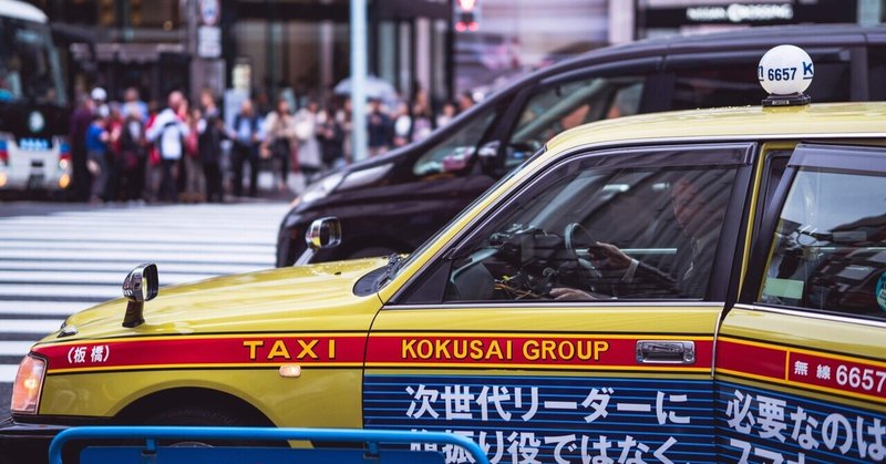 102 講演家の本質を知って 人気者になったタクシードライバー あおしまカガヤキ Note 102 講演家の本質を知って 人気者になったタクシードライバー あおしまカガヤキ Note