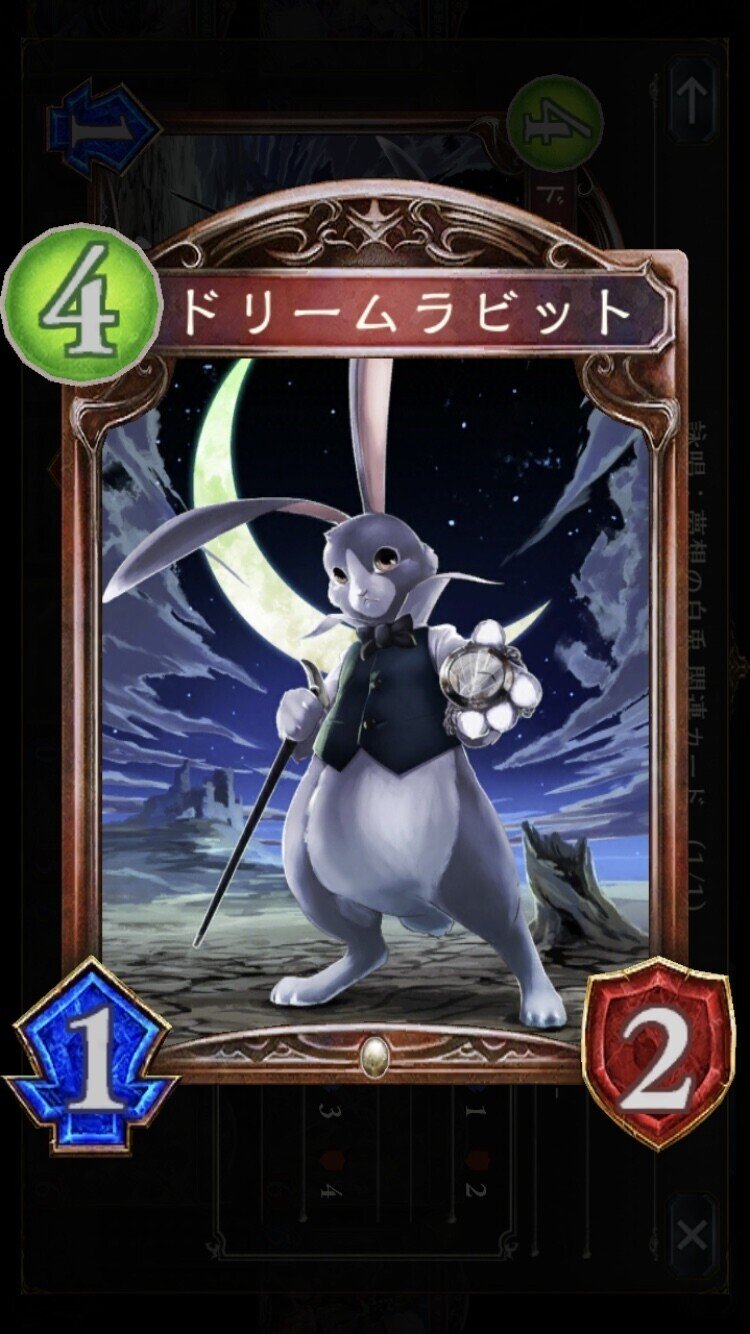 もしかしたらあの兎がガチカードになったかもしれない 宇良田 Note もしかしたらあの兎がガチカードになったかもしれない 宇良田 Note