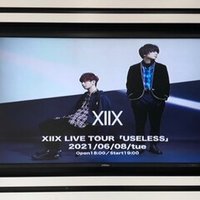 ただひたすらinvisible Sensationへの愛を語る 塩パン Note ただひたすらinvisible Sensationへの愛を語る 塩パン Note