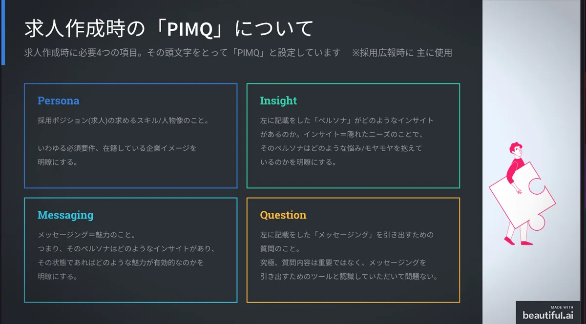スクリーンショット 2021-06-10 22.24.22