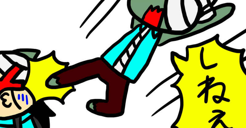 可愛いものを殴りたい人にオススメグッズ 古神まにゅ note