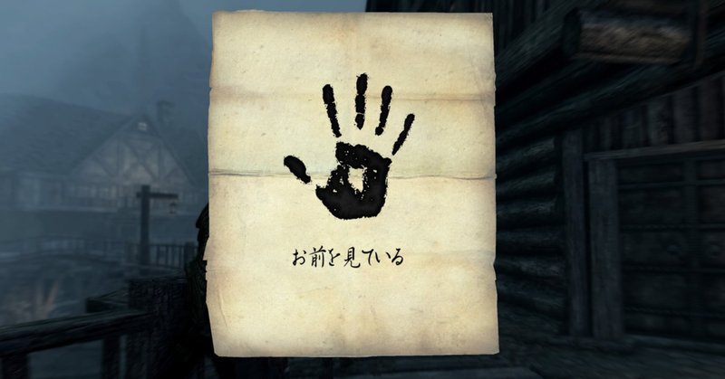 お前らのゲームのトラウマ挙げてけ の新着タグ記事一覧 Note つくる つながる とどける