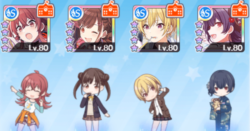 アイドルマスターシャイニーカラーズ の新着タグ記事一覧 Note つくる つながる とどける