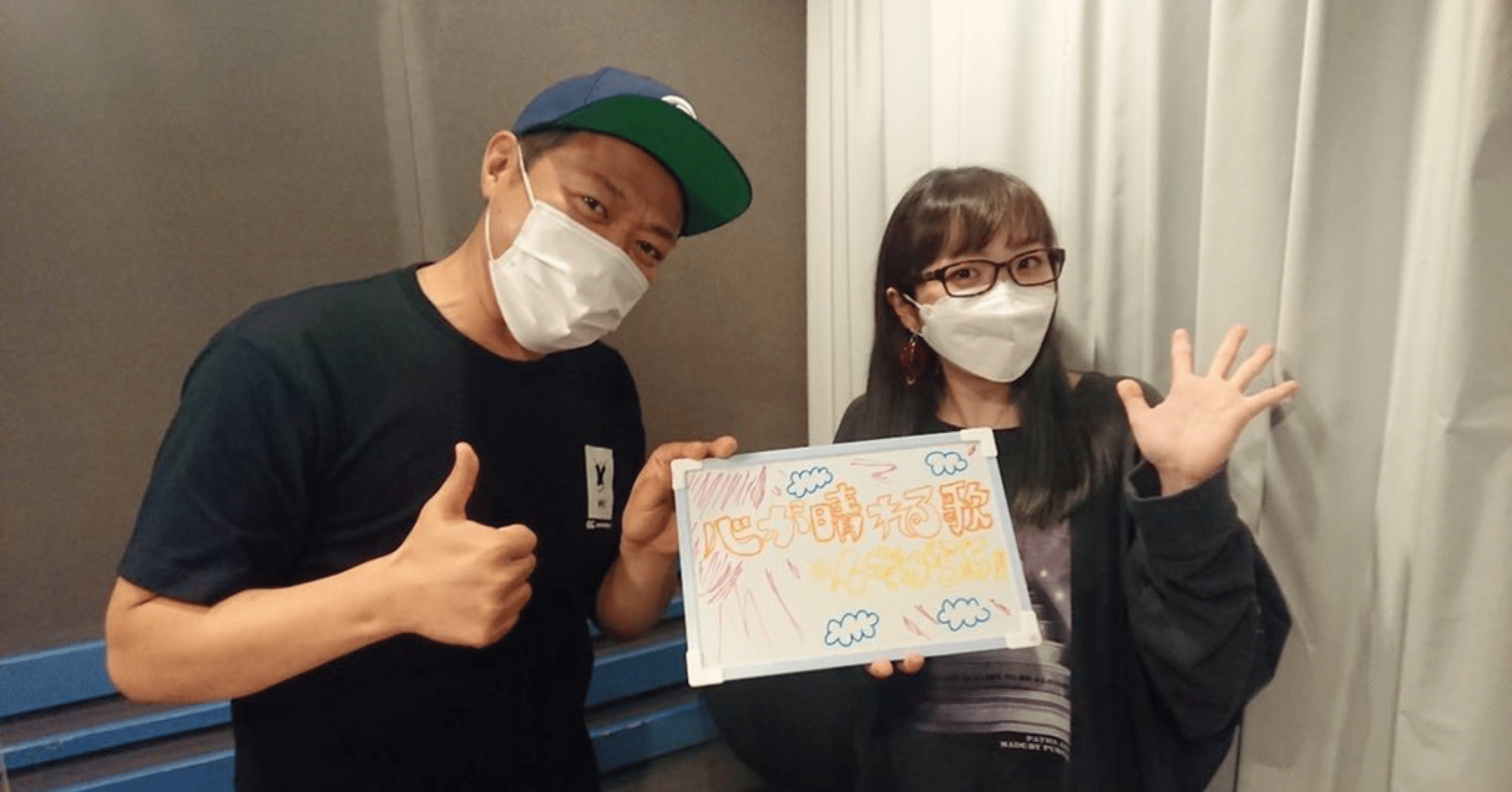 6 10 Nack5 んだがらよ 朝倉さや Note