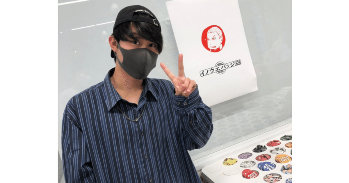 最終値下げ　希少　スラムダンク　1994年代 ルカワ　マキ　キヨタミヤギ 貴重！】1994年 スラムダンク 下敷きの通販 by tatsu's shop｜ラクマ
