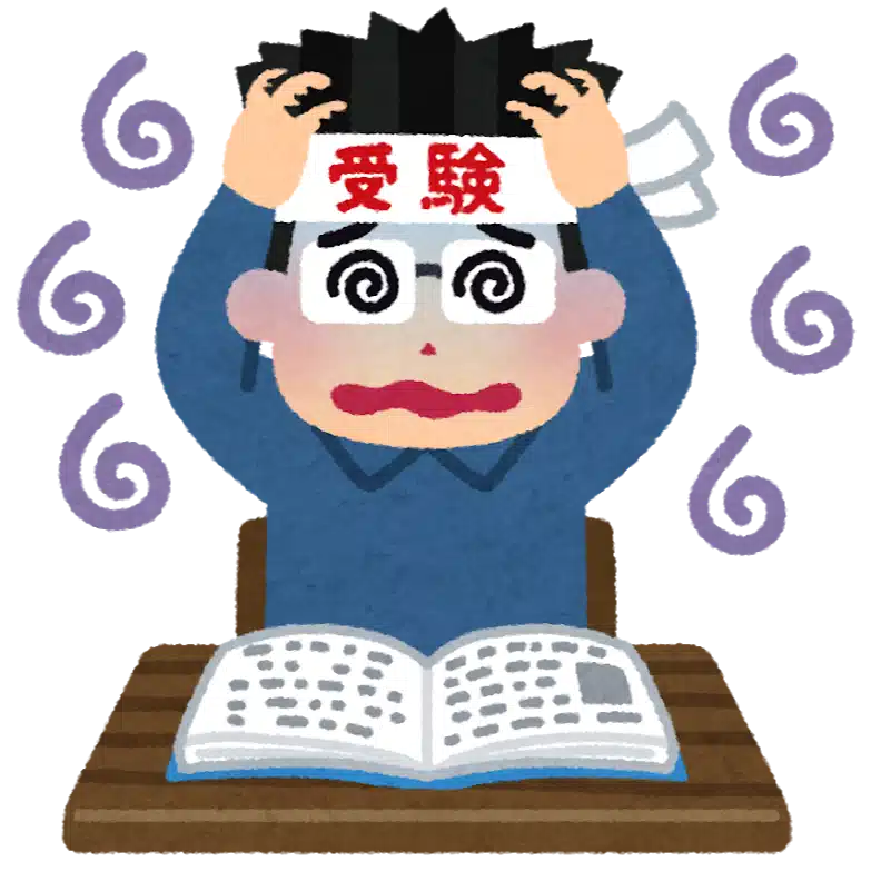 夢を叶えたい大学生