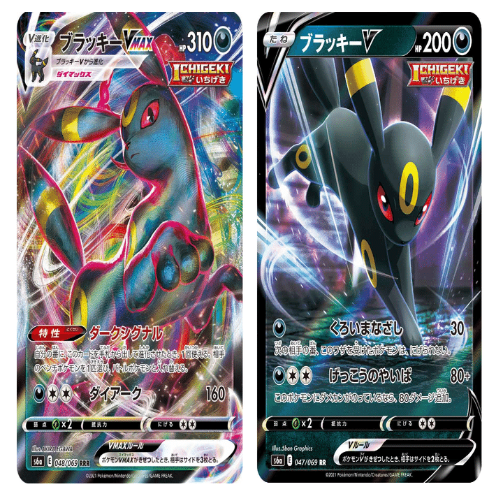 SP4環境】ダイナブラッキーの考察&デッキ紹介【全文無料】｜むっか