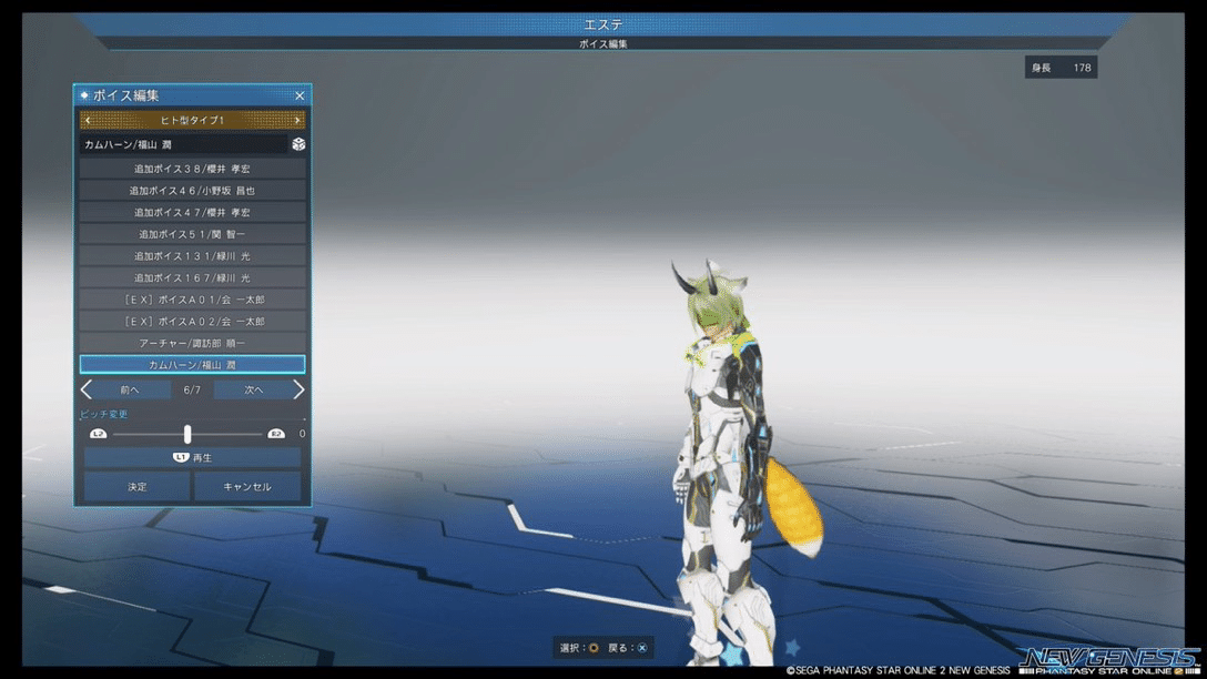 Pso2ngsプレイ日記 かーびぃ アッサム 戦闘演舞したい 図書委員 Note