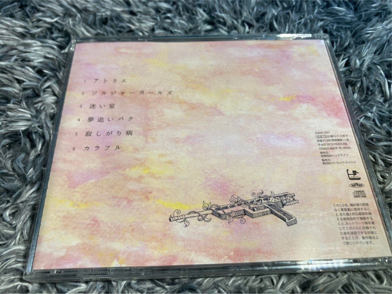 今を生き抜く乙女たち』/ Rick Rack｜strawberry