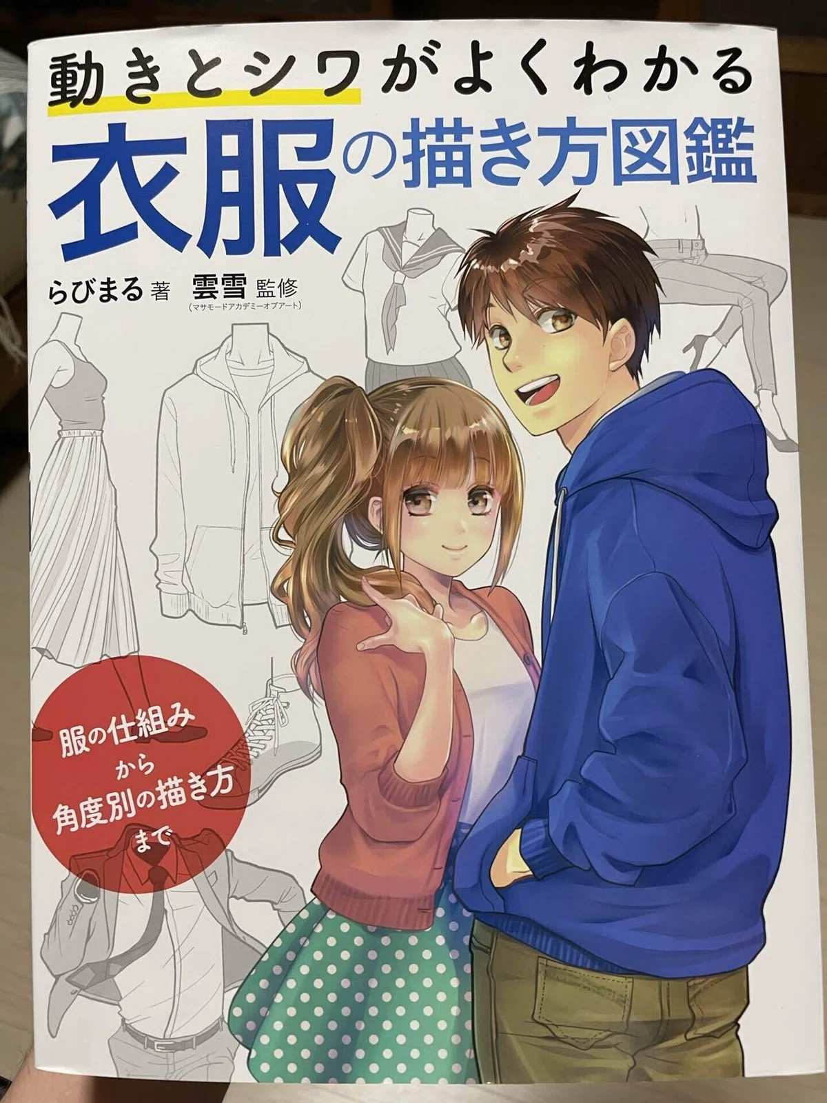 画像67