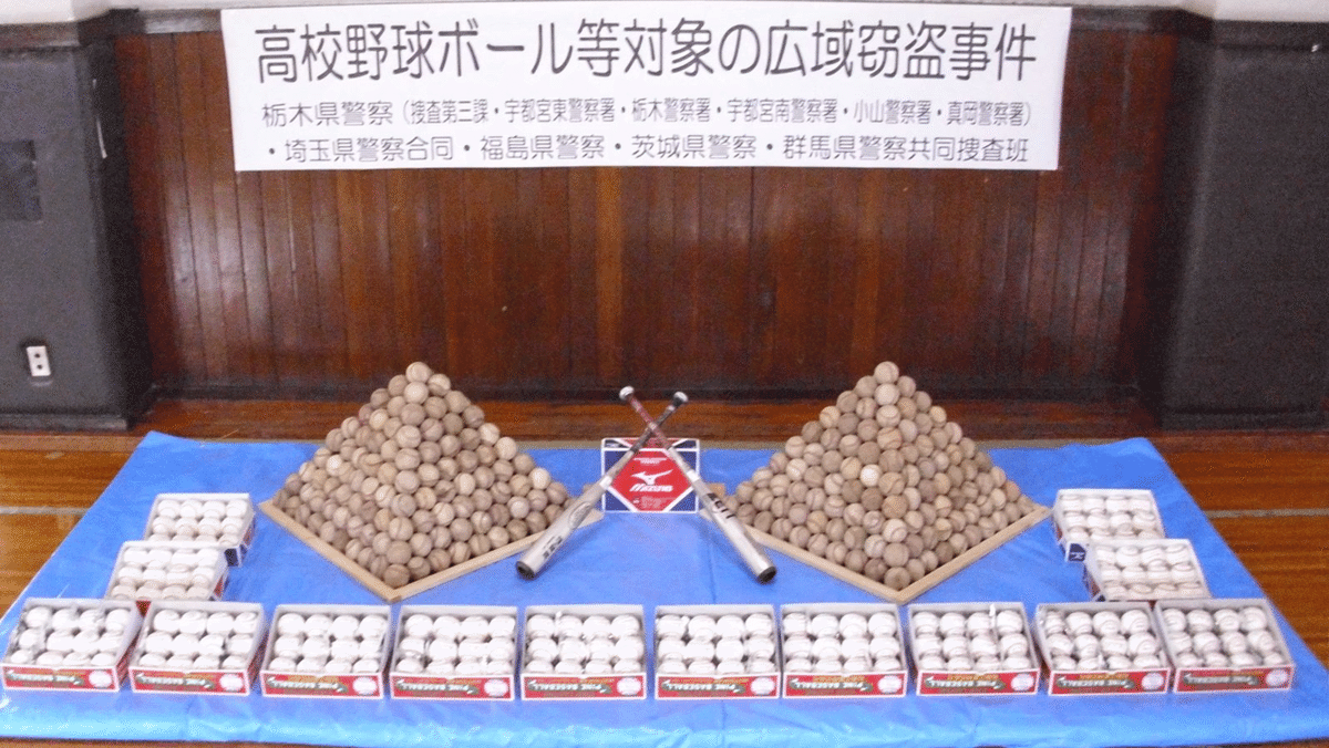 窃盗　下着　押収 陳列｜青井