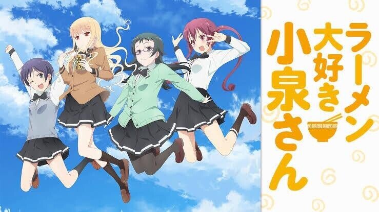 好きなアニメ一覧 後編 Vier Note