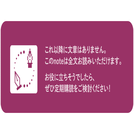 色覚特性 と これからのクリエイティブ Dtp Transit 別館 Note