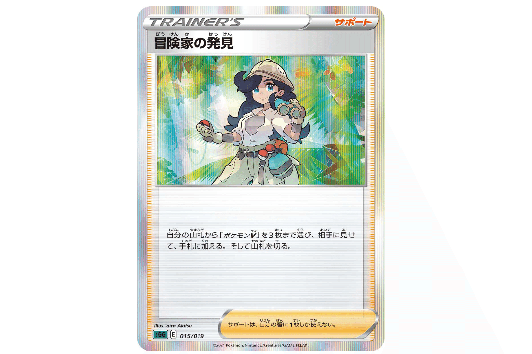 ポケモン - ムゲンダイナ　ブラッキー　デッキ ガチ】このデッキが最強で良くないか？ブラッキー×ムゲンダイナ