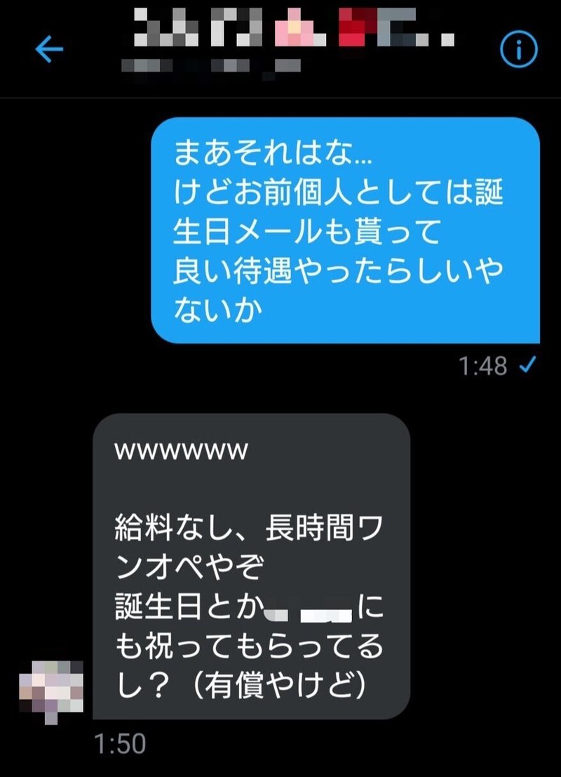 輝海まりな 個人情報の強要 メン限 配信の流出 Vtuberを襲った炎上の真相 もこう 衛門 スプリングボック Note 輝海まりな 個人情報の強要 メン限 配信の流出 Vtuberを襲った炎上の真相 もこう 衛門 スプリングボック Note