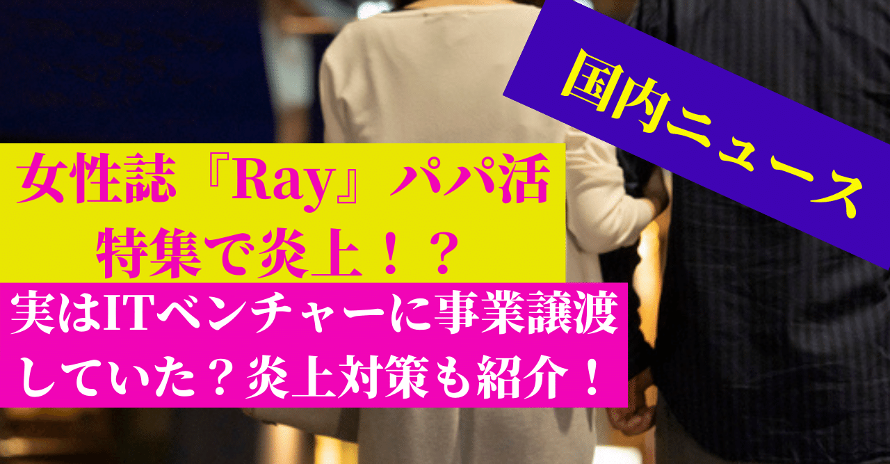 貧すれば鈍する 実例