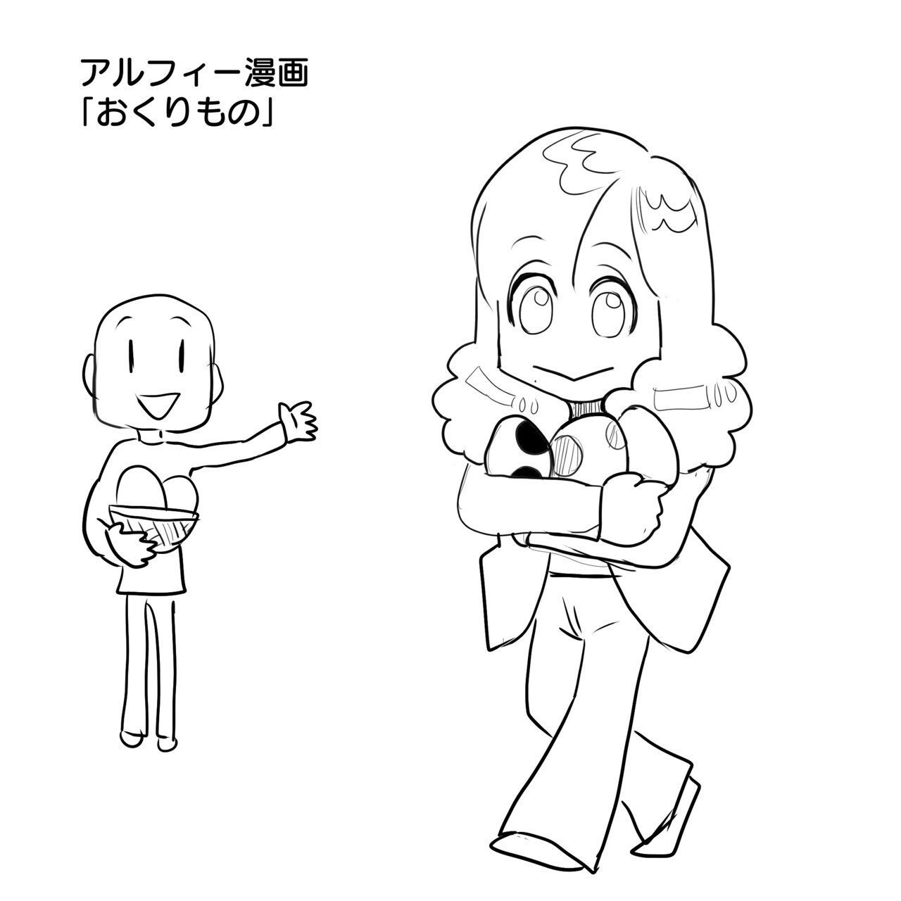 Thealfee ラジオ番組終わらない夢にてお互いの努力をたたえ合うアルフィーさんにリスナーガチで感動 アルフィー 漫画イラストマンガ ぷりはな Note