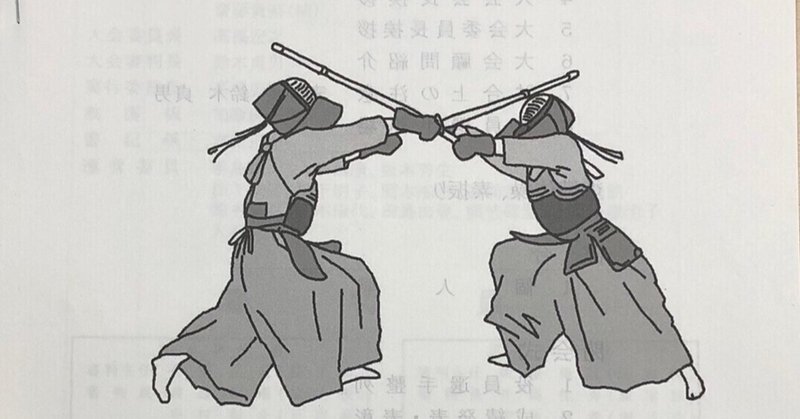 名を取るより得を取れ の新着タグ記事一覧 Note つくる つながる とどける 名を取るより得を取れ の新着タグ記事一覧 Note つくる つながる とどける