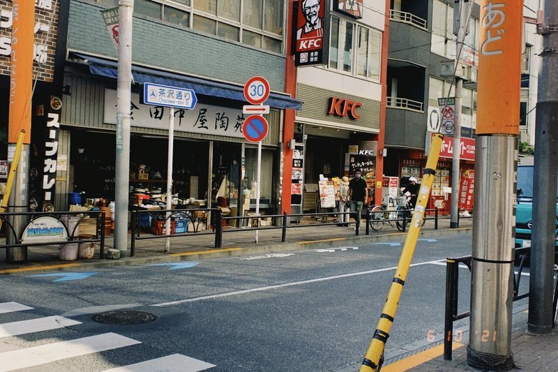 お茶探検 三軒茶屋の由来の地へ 前編 りりこの畑 Note