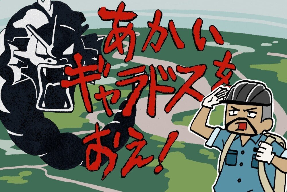 ダイヤモンド冒険記 1 冒険のはじまり こめにぎり Note