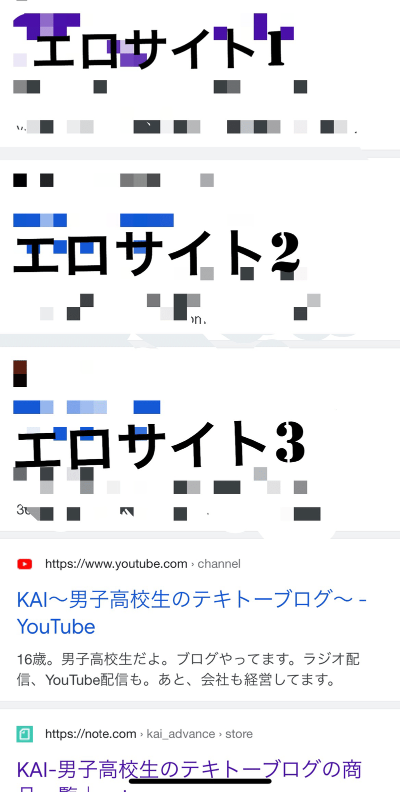僕はエロサイトに負けた 下ネタじゃないぞ Kai チャレンジャー Note 僕はエロサイトに負けた 下ネタじゃないぞ Kai チャレンジャー Note