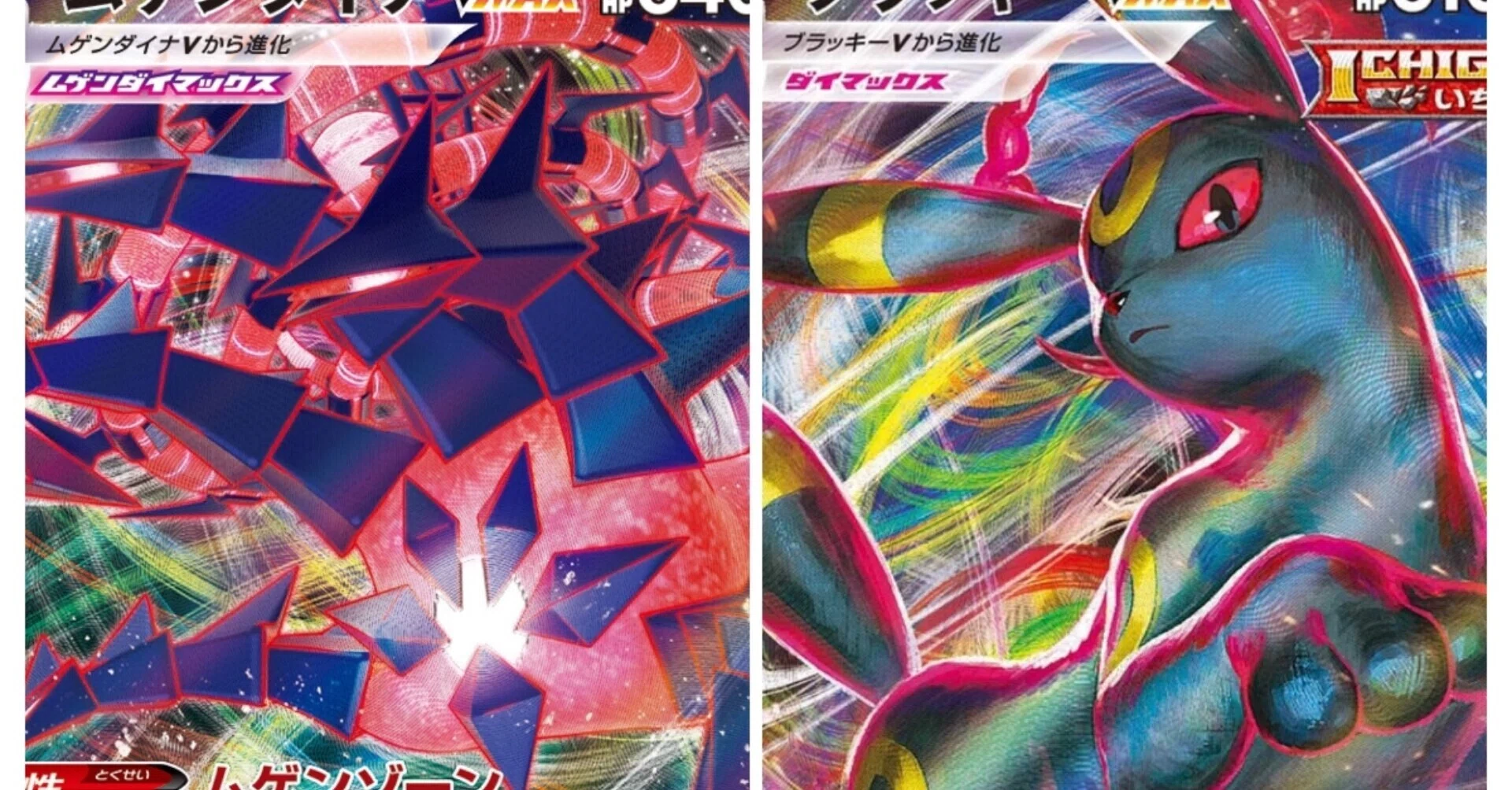 SP4環境】ダイナブラッキーの考察&デッキ紹介【全文無料】｜むっか