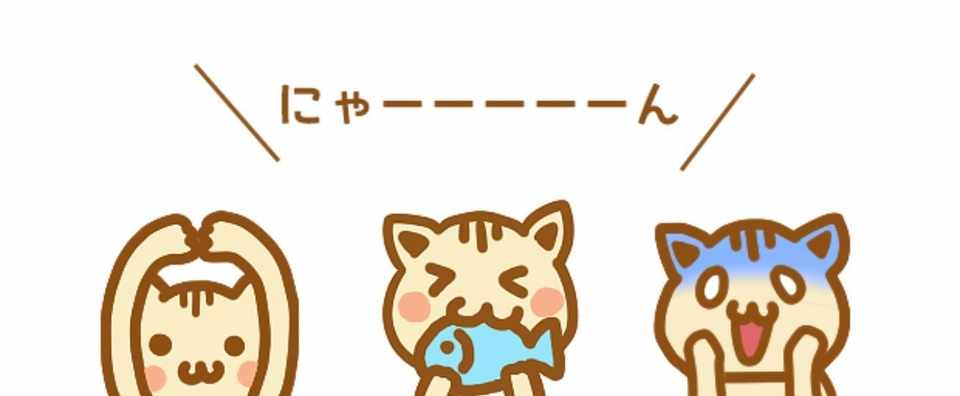 トップ100 アニメ Slack アイコン フリー 無料イラスト集 トップ100 アニメ Slack アイコン フリー 無料イラスト集